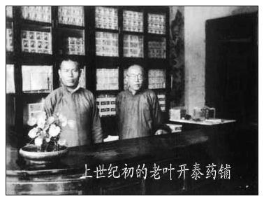 1912年